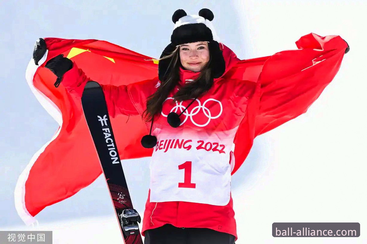 谷爱凌米兰冬奥卫冕全程解析与球盟会官方平台观赛体验优化教程